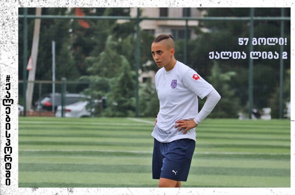 „სამეგრელო“ ქალთა ლიგა 2-ის ჩემპიონი, ვერელი „მოდრიჩი“ კი, ბომბარდირი გახდა „სამეგრელო“ ქალთა ლიგა 2-ის ჩემპიონი, ვერელი „მოდრიჩი“ კი, ბომბარდირი გახდა