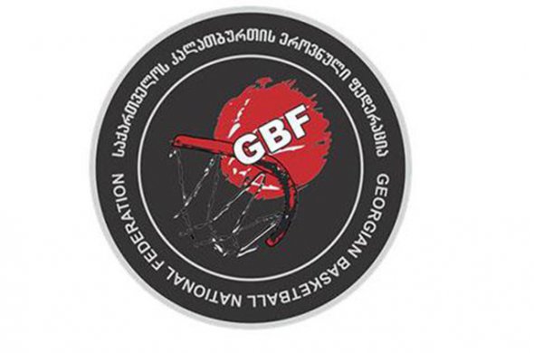 სუპერლიგისა და “ა” ლიგის გათამაშებები 6 აპრილამდე შეჩერდა