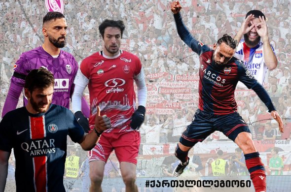 ვიდრე, ახალი კვირა დაიწყება