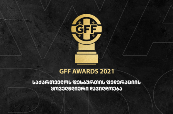 ხვიჩა კვარაცხელია და ნინო სუთიძე, 2021 წლის საუკეთესოები არიან! ხვიჩა კვარაცხელია და ნინო სუთიძე, 2021 წლის საუკეთესოები არიან!