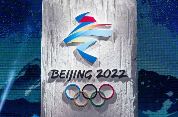 IOC პეკინი-2022-ის მონაწილეებს ვაქცინაციას სთავაზობს IOC პეკინი-2022-ის მონაწილეებს ვაქცინაციას სთავაზობს
