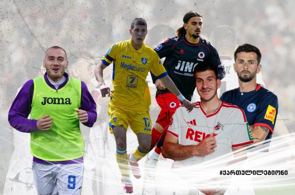 ამჯერად კვერნაძეს გოლი VAR-მა გაუუქმა ამჯერად კვერნაძეს გოლი VAR-მა გაუუქმა