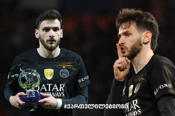 ხვიჩა კვარაცხელია „ჩელსისთან“ მატჩის MVP არის!