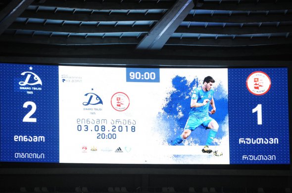 რა გზას ადგას "დინამო თბილისი" რა გზას ადგას "დინამო თბილისი"
