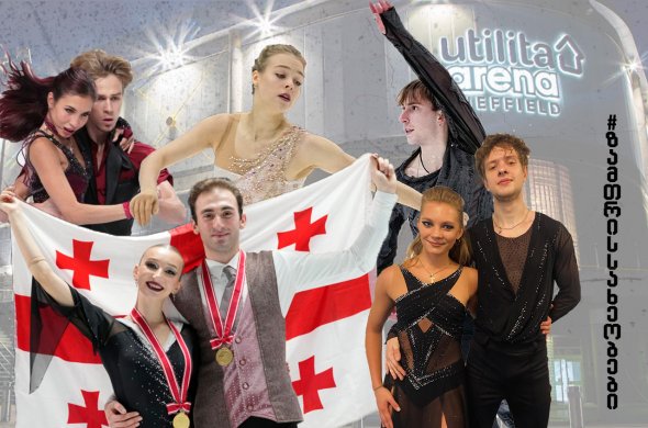 ქართულ გუნდს ევროპის ჩემპიონატზე რვა წარმომადგენელი ეყოლება