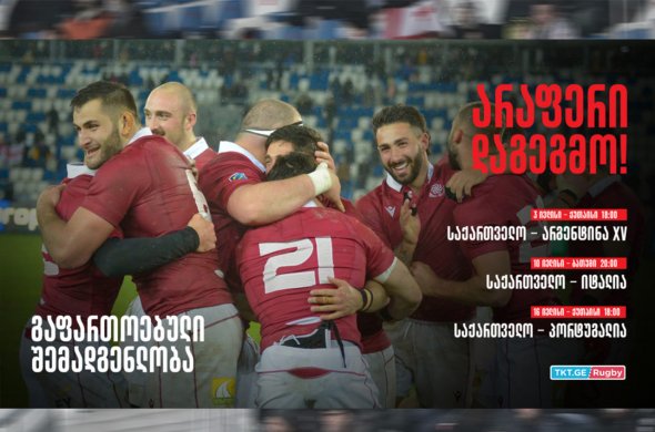 ბორჯღალოსნები - ხუთი დებიუტანტით ზაფხულის სერიებისთვის ბორჯღალოსნები - ხუთი დებიუტანტით ზაფხულის სერიებისთვის