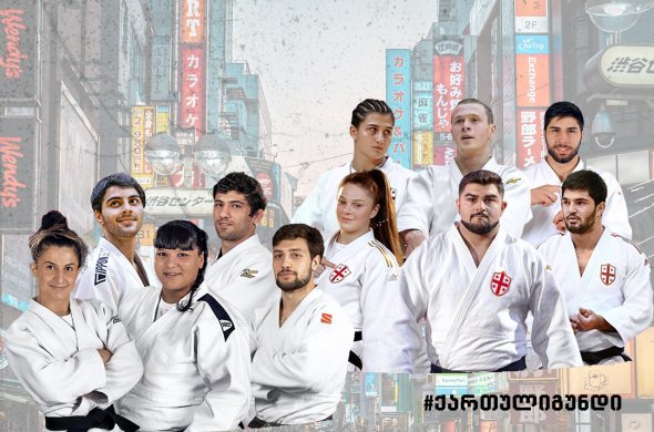 წლის ბოლის გრან სლემზე მედლებს 13 ქართველი შეუტევს წლის ბოლის გრან სლემზე მედლებს 13 ქართველი შეუტევს