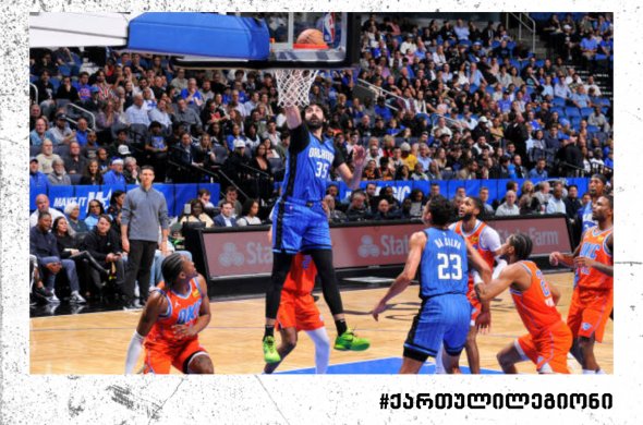 ბითაძის მე-9 ორმაგი დუბლი სეზონში | 15 ქულა და 10 მოხსნა ოკლაჰომასთან ბითაძის მე-9 ორმაგი დუბლი სეზონში | 15 ქულა და 10 მოხსნა ოკლაჰომასთან