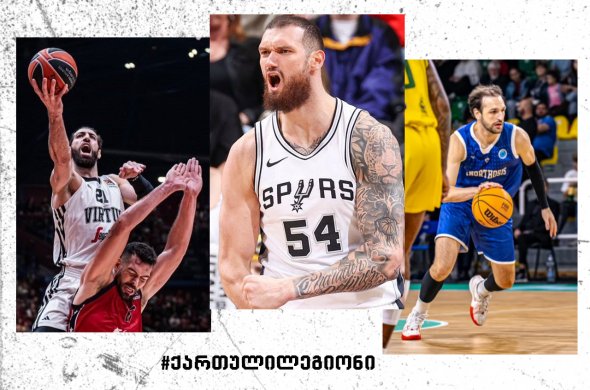 თოკო, მამუ, დუდა - ქართული ლეგიონის ამბები