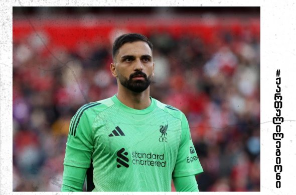 25-ნომრიანი მაისურით სამშაბათს, „მამარდას“ ძირითადში ველით 25-ნომრიანი მაისურით სამშაბათს, „მამარდას“ ძირითადში ველით