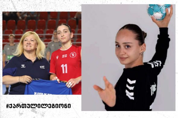 ხატია ჯიქურაშვილი და გვანცა რურუა კარიერას ისრაელში განაგრძობენ ხატია ჯიქურაშვილი და გვანცა რურუა კარიერას ისრაელში განაგრძობენ