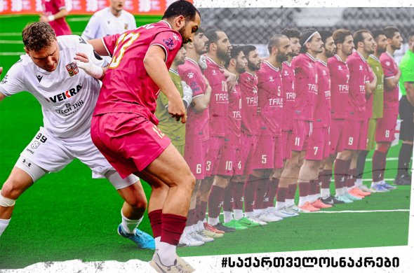 საქართველოს ნაკრებმა ჯგუფური ეტაპი წაგების გარეშე დაასრულა საქართველოს ნაკრებმა ჯგუფური ეტაპი წაგების გარეშე დაასრულა