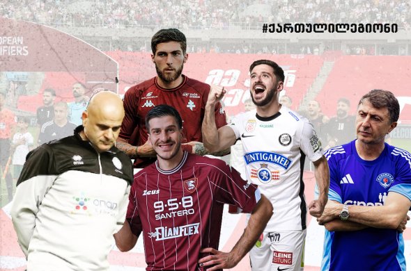 „კიტემ“ გაიტანა, „წიტამ“ გაიტანა, შოთას გუნდმა თამაში დაატრიალა „კიტემ“ გაიტანა, „წიტამ“ გაიტანა, შოთას გუნდმა თამაში დაატრიალა