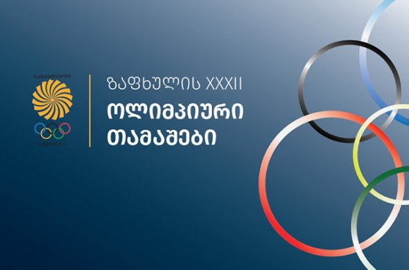 ქართული დელეგაცია ნელ-ნელა ტოკიოში იყრის თავს ქართული დელეგაცია ნელ-ნელა ტოკიოში იყრის თავს