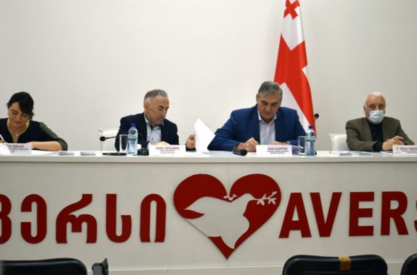 სეოკ-სა და ,,ავერსს" შორის მემორანდუმი განახლდა სეოკ-სა და ,,ავერსს" შორის მემორანდუმი განახლდა